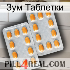 Зум Таблетки cialis4